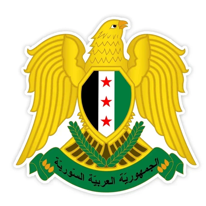 Laptop Accessories And Parts - Syrian Coat of Arms with Scratch