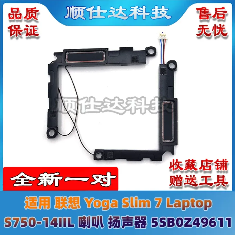 for Lenovo Yoga Slim 7 Laptop  - Yoga Laptop Accessories recension och pris