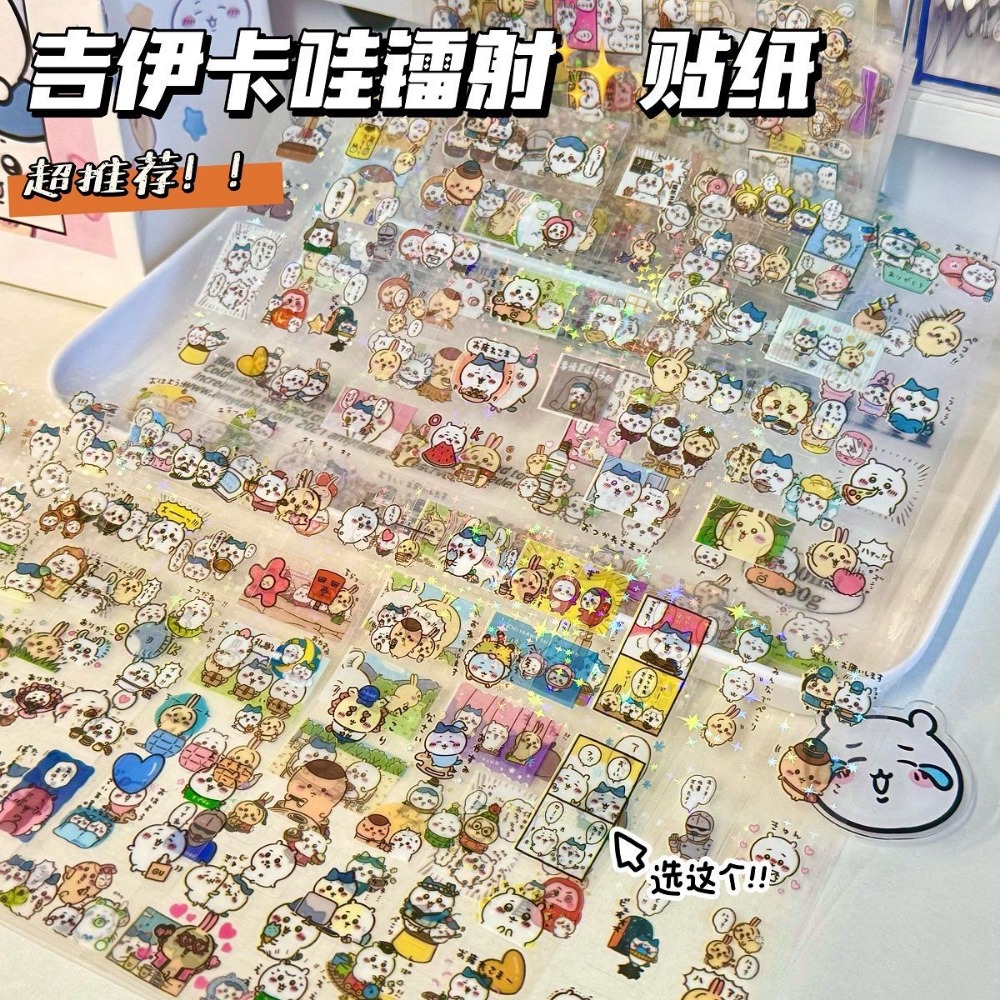 30Pcs Chiikawa Laser Stickers  - Laptop Accessories And Parts recension och pris
