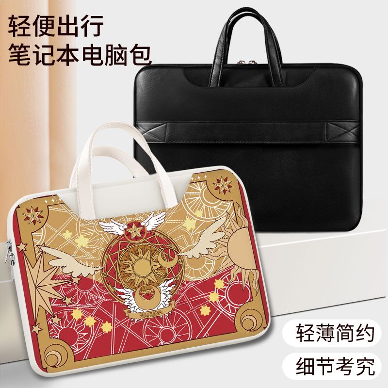 Card Captor Sakura laptop bag, - Laptop Accessories And Parts recension och pris